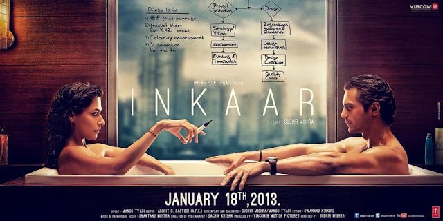 inkaar full movie with english subtitles