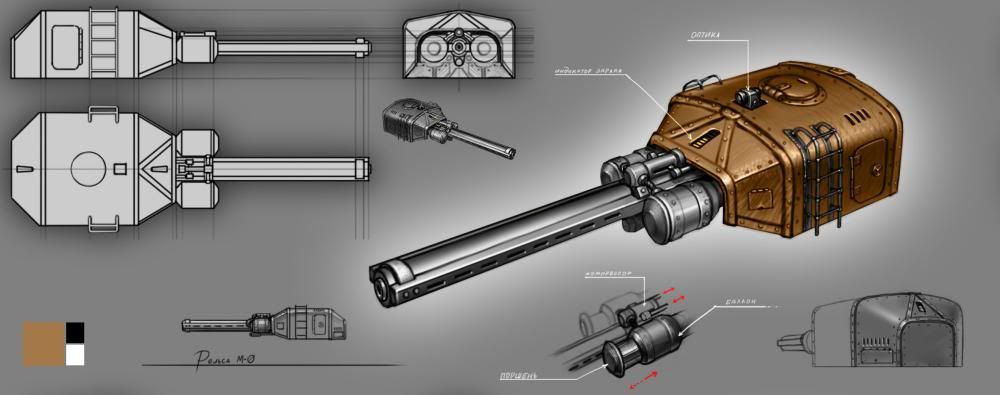 RailgunM-0.jpg