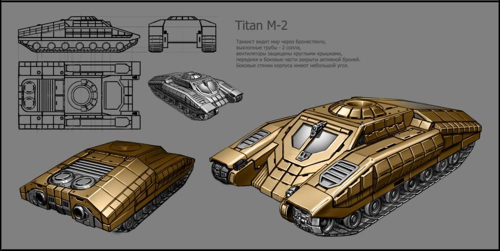 TitanM-2.jpg