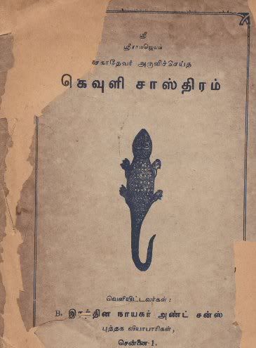 book kauli sastra